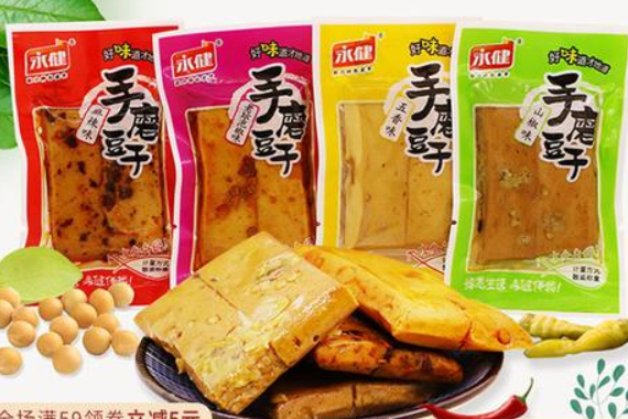 【永健休闲零食】