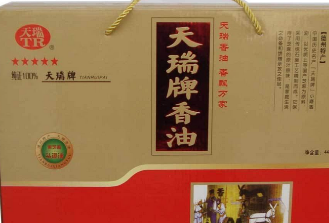 【tera天瑞食品】