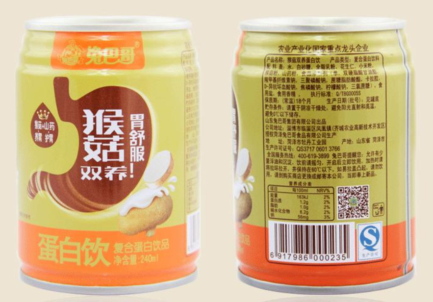 【兔巴哥饮品】