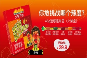 【吉力贝怪味糖零食店】