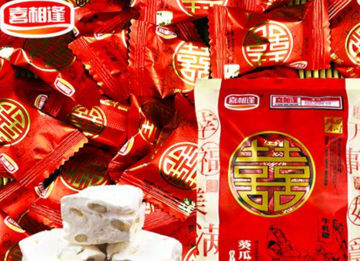 【喜相逢糖果】