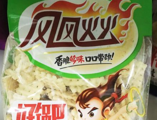 【风风火火锅巴零食】