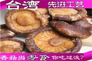 【大嘴吃货果蔬脆片】