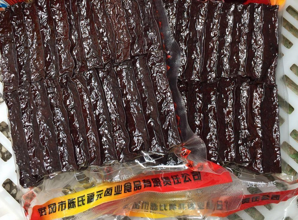 【陈氏金福元卤豆干】