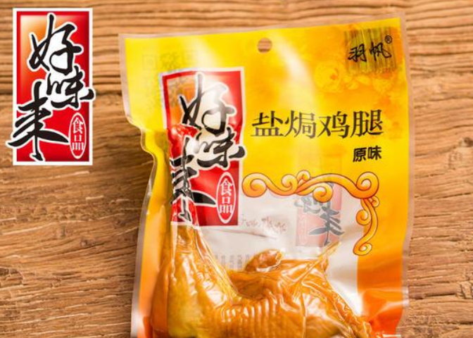 【好味来盐焗鸡】