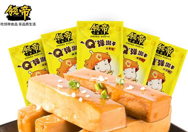 【领帝豆腐干】