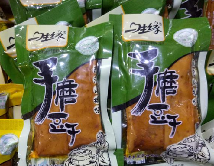 【一生缘豆干】