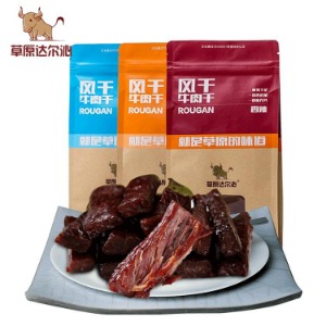 【达尔沁牛肉干】