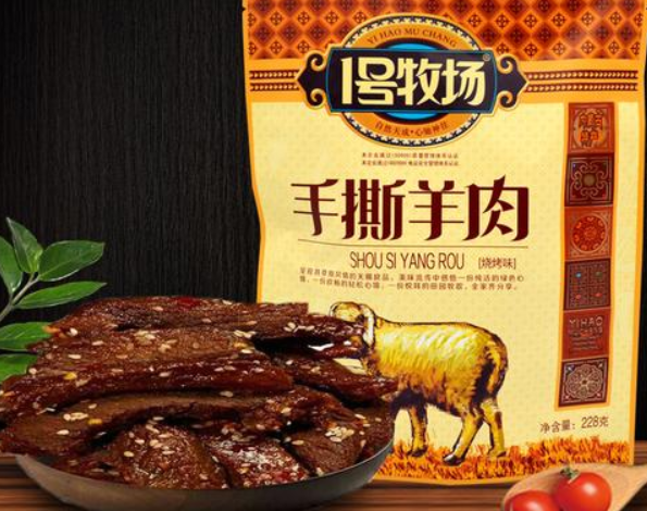 【1号牧场休闲零食】