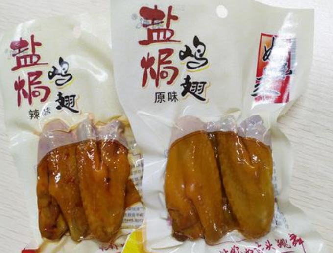 【好味来盐焗鸡】