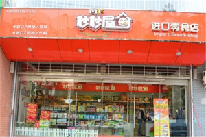 【妙妙屋零食】