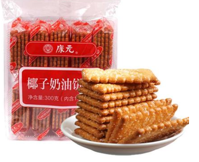 【康元饼干】