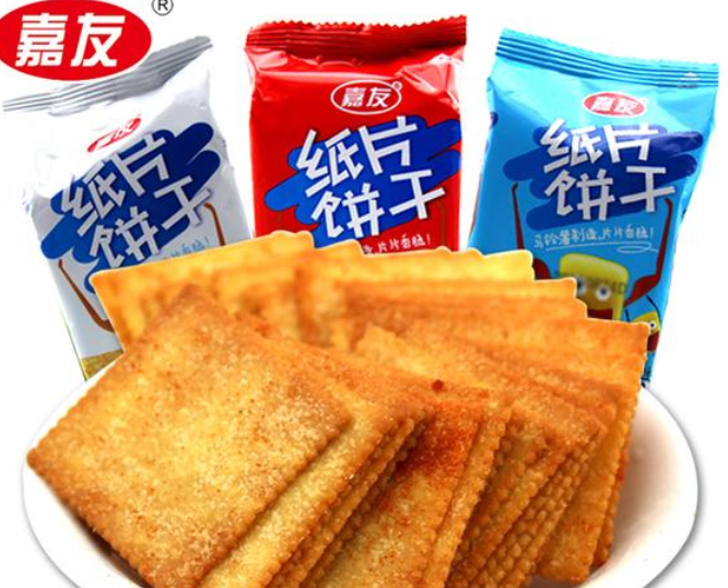 【嘉友饼干】