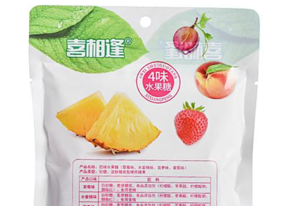 【喜相逢糖果】