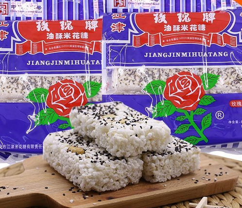 【玫瑰牌米花糖】