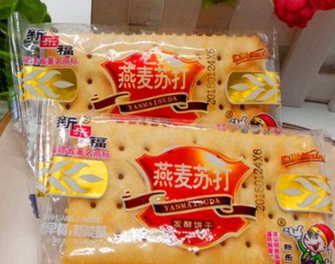 【新乐福饼干】