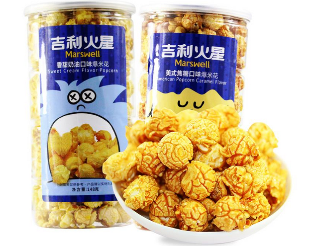 【吉利火星爆米花】