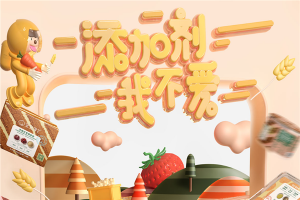 【宝宝馋了零食】