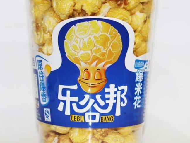 【乐谷邦爆米花】