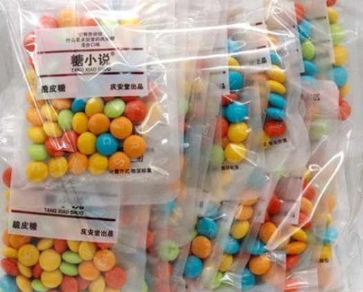 【庆安堂糖果】