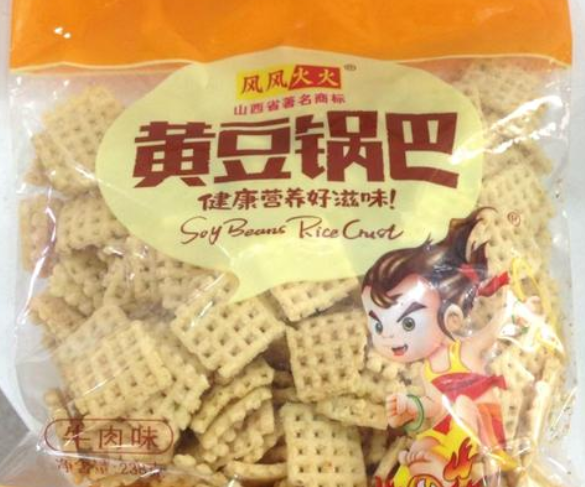 【风风火火锅巴零食】