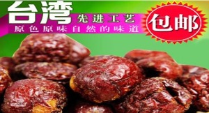 【大嘴吃货果蔬脆片】