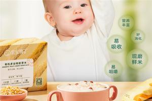 【宝宝馋了零食】