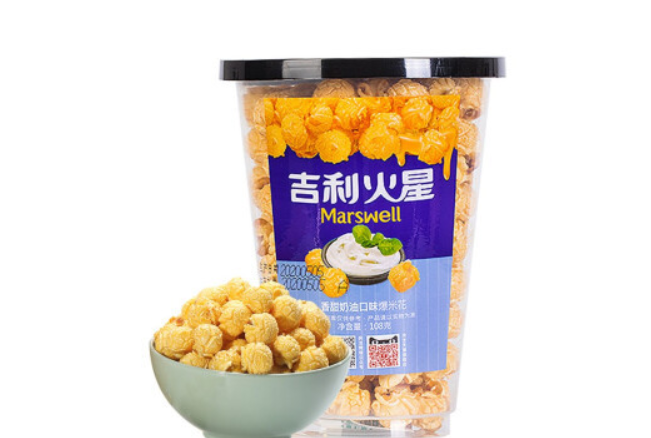 【吉利火星爆米花】