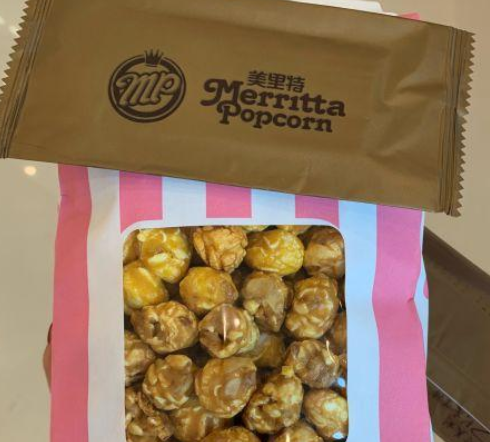 【美里特爆米花】