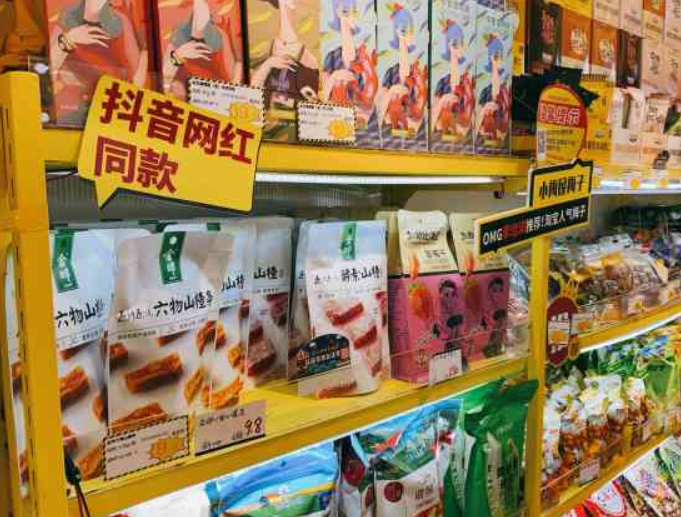 【本宫零食创研社】