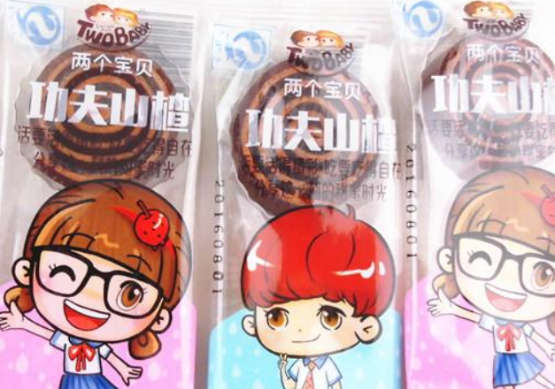 【两个宝贝山楂零食】