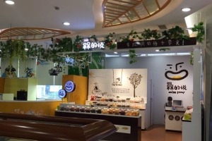 【槑的说零食】