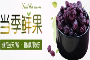 【梅你不渴零食】