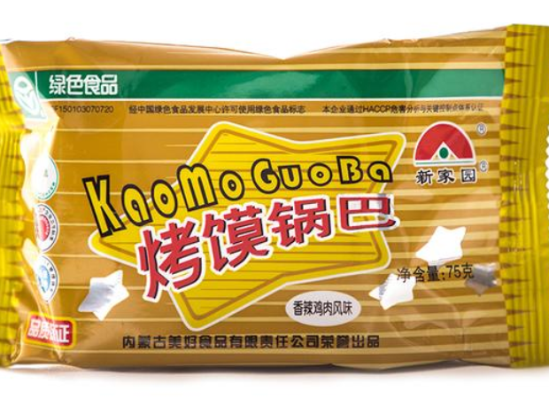 【新家园休闲零食】