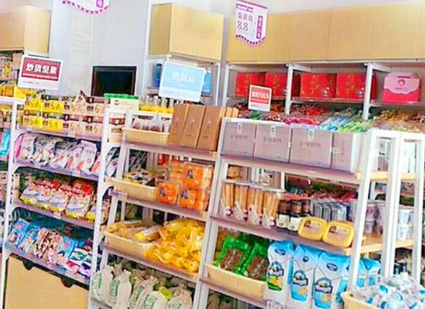 【锁味量贩式零食】