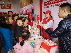 【七品兔7.8元零食】