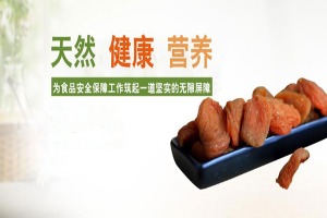 【梅你不渴零食】