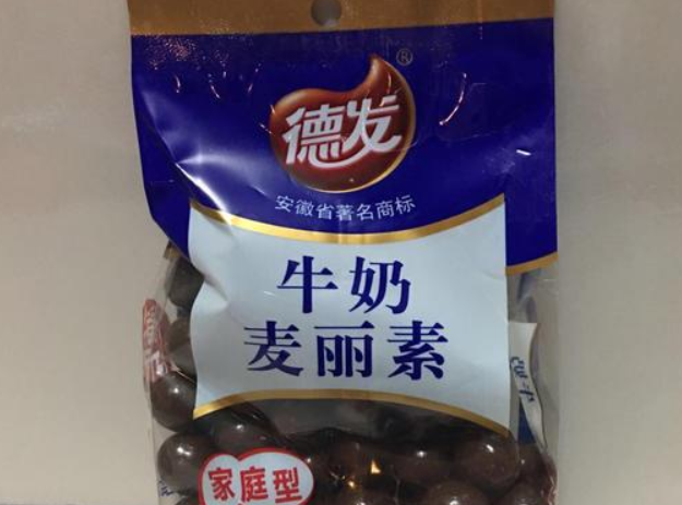 【德发麦丽素】