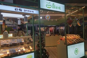 【槑的说零食】