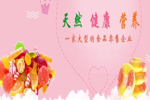 【梅你不渴零食】