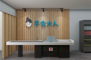 【零食大人零食】