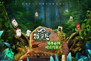 【谷乐乐零食】