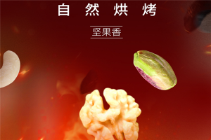 【优品小站零食】