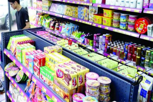 【好稀奇零食便利店】