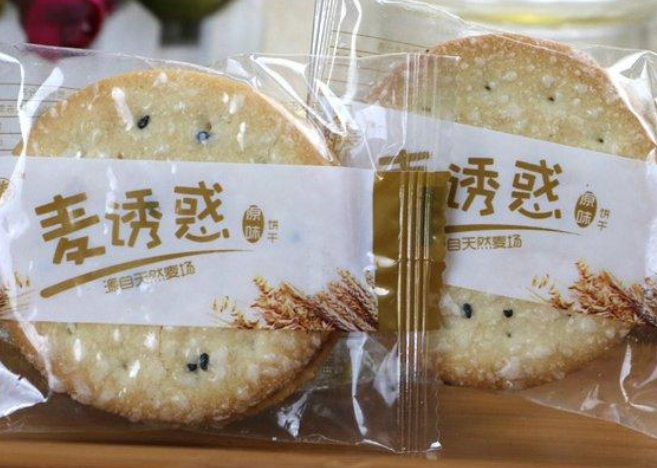 【甘美饼干】