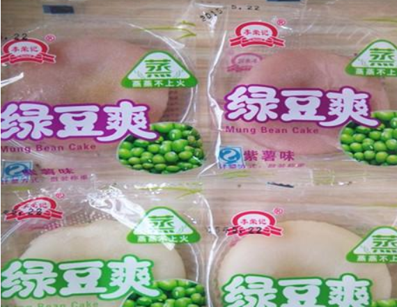 【李荣记零食】