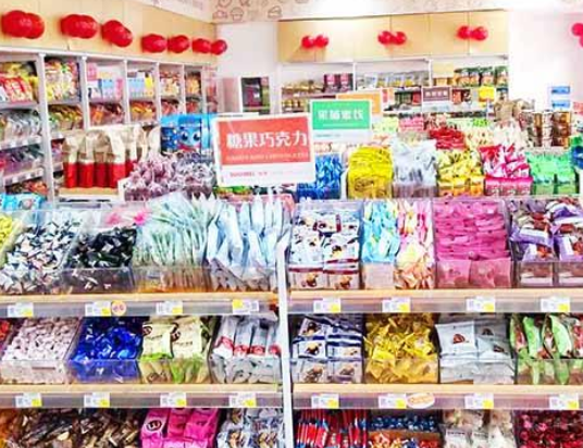 【锁味量贩式零食】