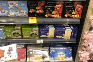 【五元一斤零食店】