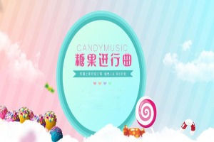 【梅你不渴零食】