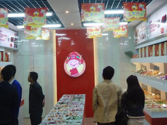 【喜郎儿休闲食品】